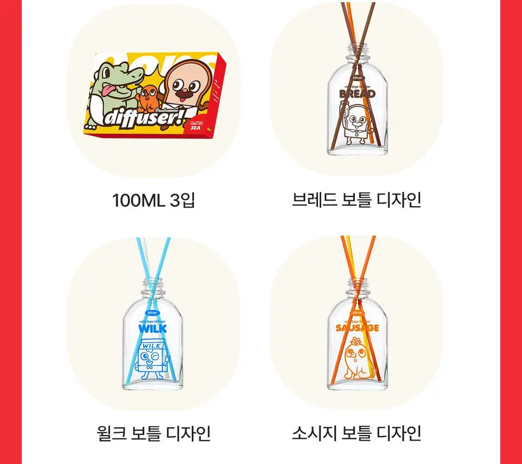 [한정수량/인테리어] 무무네 x 브레드이발소 디퓨저 소시지(허브&생화향) 200ml 상세페이지 12